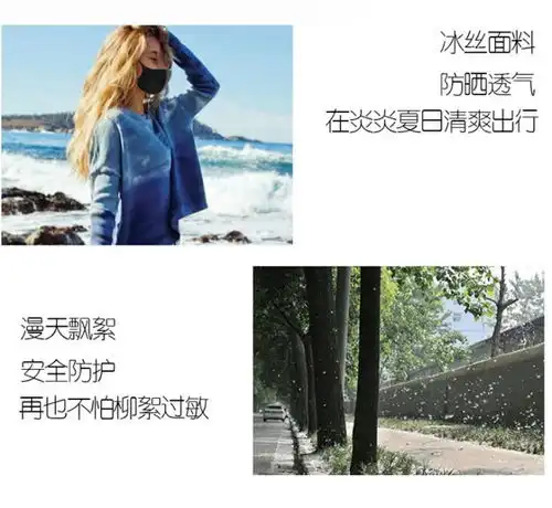 明星抖音同款口罩防雾霾春秋冬季黑色口罩男口罩女防尘透气可水洗