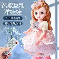  咪露娃娃玩具mellchan咪露中发糖果儿童玩具女孩生日礼物仿真玩偶公主过家家玩具276556多少钱