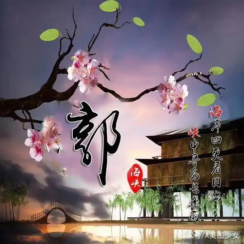 微信头像图片风景古风