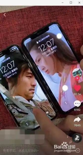  抖音动态情侣壁纸怎么设置抖音至尊宝紫霞壁纸