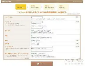  怎样注册日本hangame公司游戏帐号