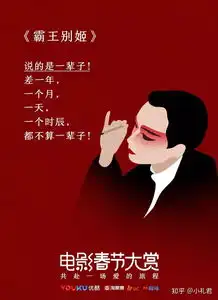  2019最新情人节海报大合集,最污的是...