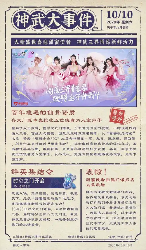  刘些宁双马尾甜蜜可爱,这次古风造型我给满分