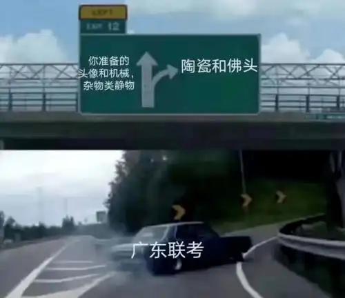  去年出题老师集体不做人,石膏像爆火今年联考还会继续考石膏吗