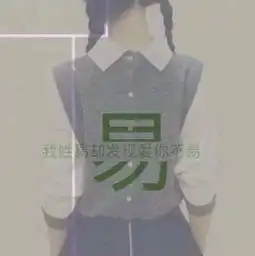  嘴角一抹想你地微笑的美拍