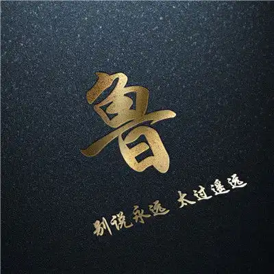  好看姓氏微信头像,也有名字的也有网名的