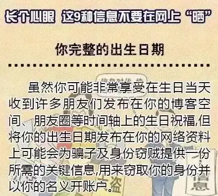  7岁男孩遭遇绑架,竟和妈妈微信头像有关,上林人朋友圈一定要小心这些行为上林时空