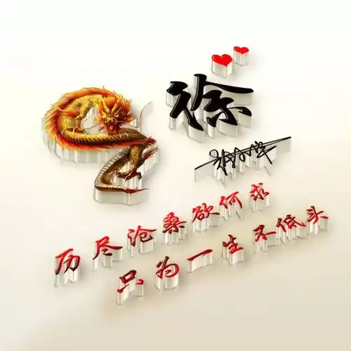  你的微信头像该换换了,沉稳大气的3d商务微信头像,请查收