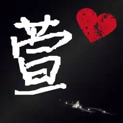  my传媒情萱照片my传媒情萱相册大全yy官方