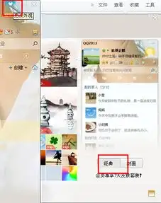  怎样把qq页面自己的头像显示出来,不知道怎么自己的头像就没有了,就只剩下一个网名