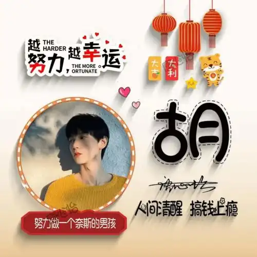  微信头像,姓氏头像,2022最新卡通可爱情侣签名头像,有你的吗