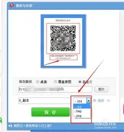  美图秀秀怎么修改动态图片的尺寸大小