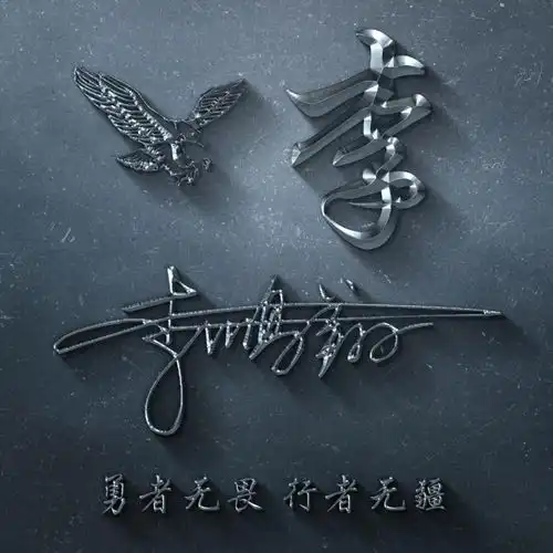  你的微信头像该换了,45张3d新款精致签名头像,请查收带走