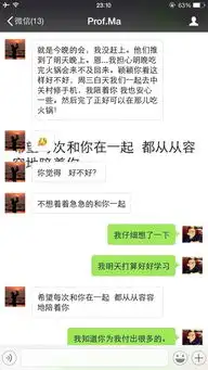  男女朋友最温暖的相处方式是什么