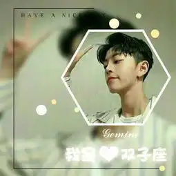  十二星座头像男生带字图片大全qq男生头像12星座图片高清2019