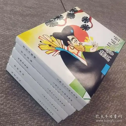  连环画山棚的书摊孔夫子旧书网