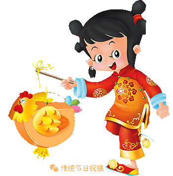  祝福正月初三,谁打开,谁有福