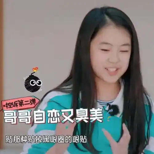  龙凤胎妹妹吐槽哥哥太臭美,像个女孩子,哥哥我不要面子的吗