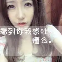  女生自嘲带字头像自始至终学不会你要的低调
