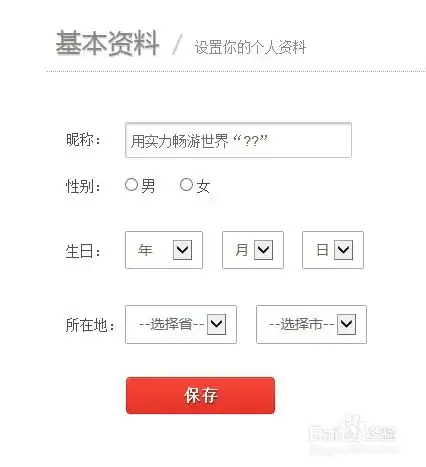  美图秀秀登录之后怎么修改头像