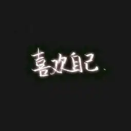  句句扎心的网易云热评,那一句触动你的心