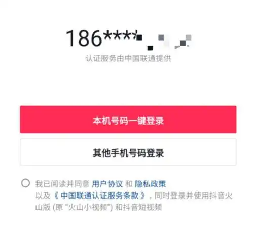  产品如何打造极致用户体验