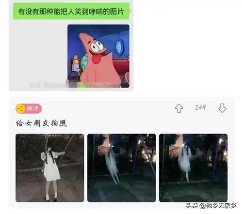 那些笑出眼泪的神回复如果被送到精神病医院,怎么证明你没病