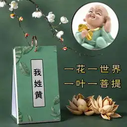  禅意专属姓氏头像,一共10款,闪耀你的中国风