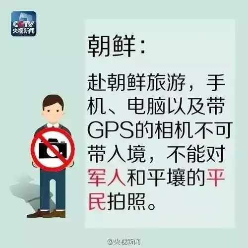  国庆出行,你不得不知道的事
