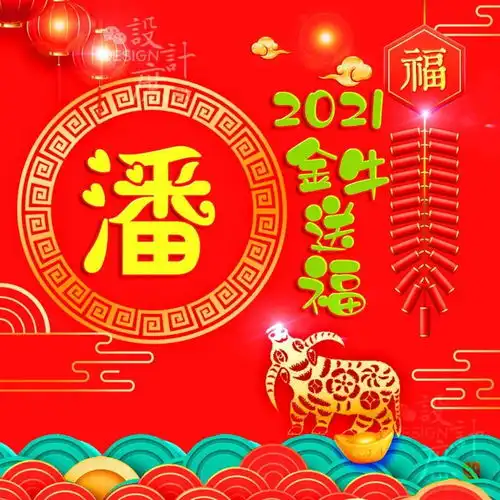 2021年最好看的微信头像
