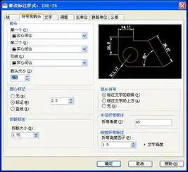 cad中如何修改标注字体和箭头的大小不改变图像大小