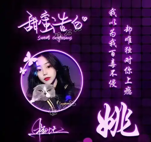  2022你的头像该换了,49张3d卡通情侣个性签名头像,喜欢请带走