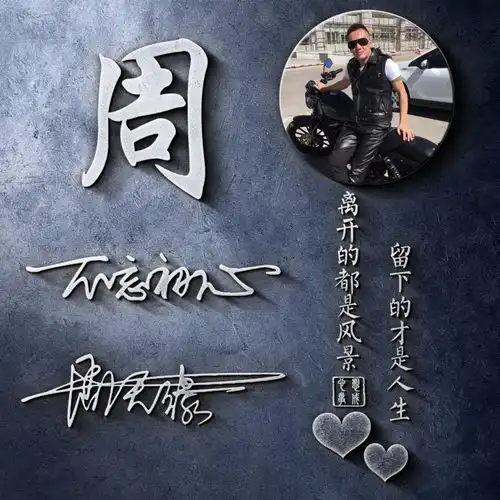  专属姓氏头像,三十多张高端大气签名头像,原创设计等你带走