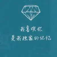  微信浪漫兴俊图片微信头像图片大全