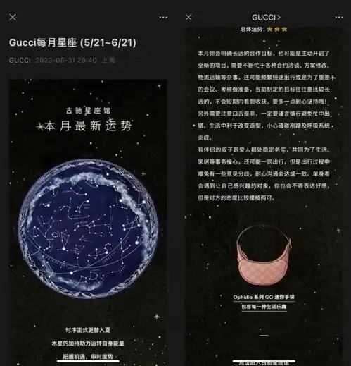  玄学新消费,不讲武德