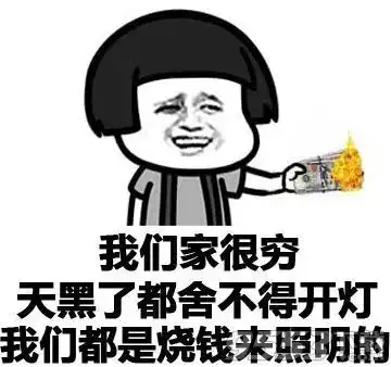  精神病院也要上市年营收超4亿,入住率95,且逐年递增