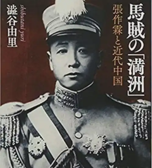  从胡子头变东北王,张作霖效法宋江招安,还需仰仗这个女人