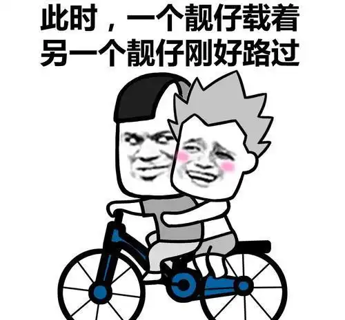  开心段子最近公司倒闭了