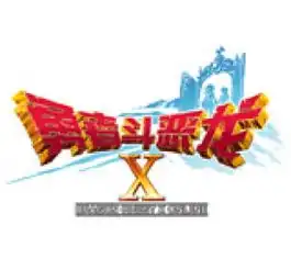  勇者斗恶龙x游戏原画截图勇者斗恶龙x游戏原画壁纸勇者斗恶龙x游戏原画图片3dm单机