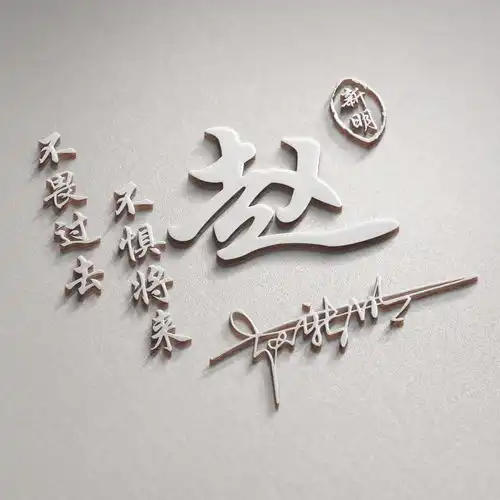  2022微信头像姓氏头像,50多张3d高端个性签名头像,喜欢请带走