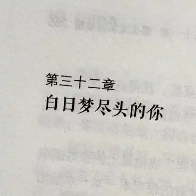  2021最新风景静物头像