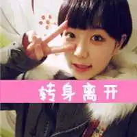  微信头像微笑的天使微信头像图片大全