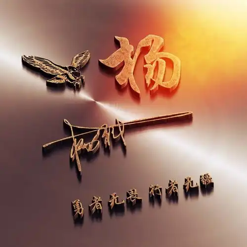  你的名字这样写更漂亮,二十多款高端精致签名头像,看看有你的吗