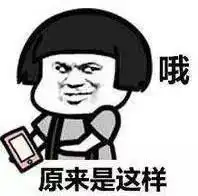  永安供排水提示偷水也是犯法,记住咯