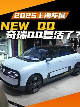  2025款新雅阁,黑科技加持,未来已至2025款雅阁