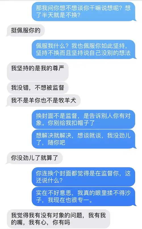 2025永久不换的头像微信