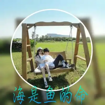  2018独一无二情侣头像带字热qq情侣头像我要个性网