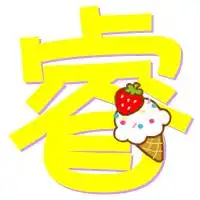 俊字微信头像图片大全名