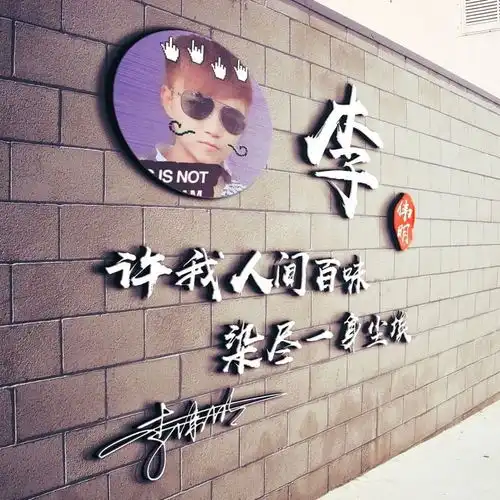  微信头像不好看三十张高清精致连笔签名头像,快来挑一张
