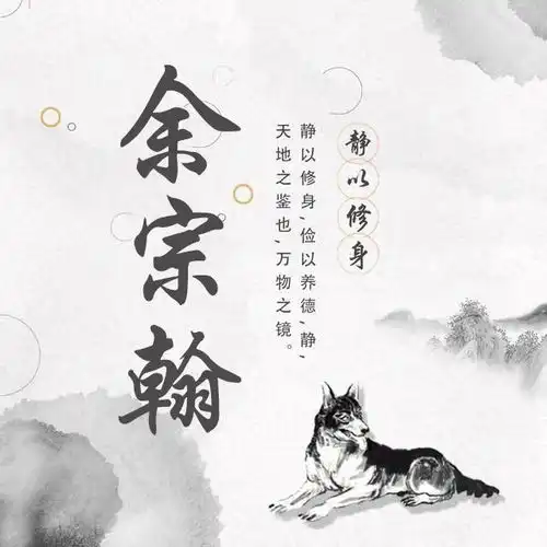  你要的微信头像已做好,前程似锦精致连笔签名头像,请查收